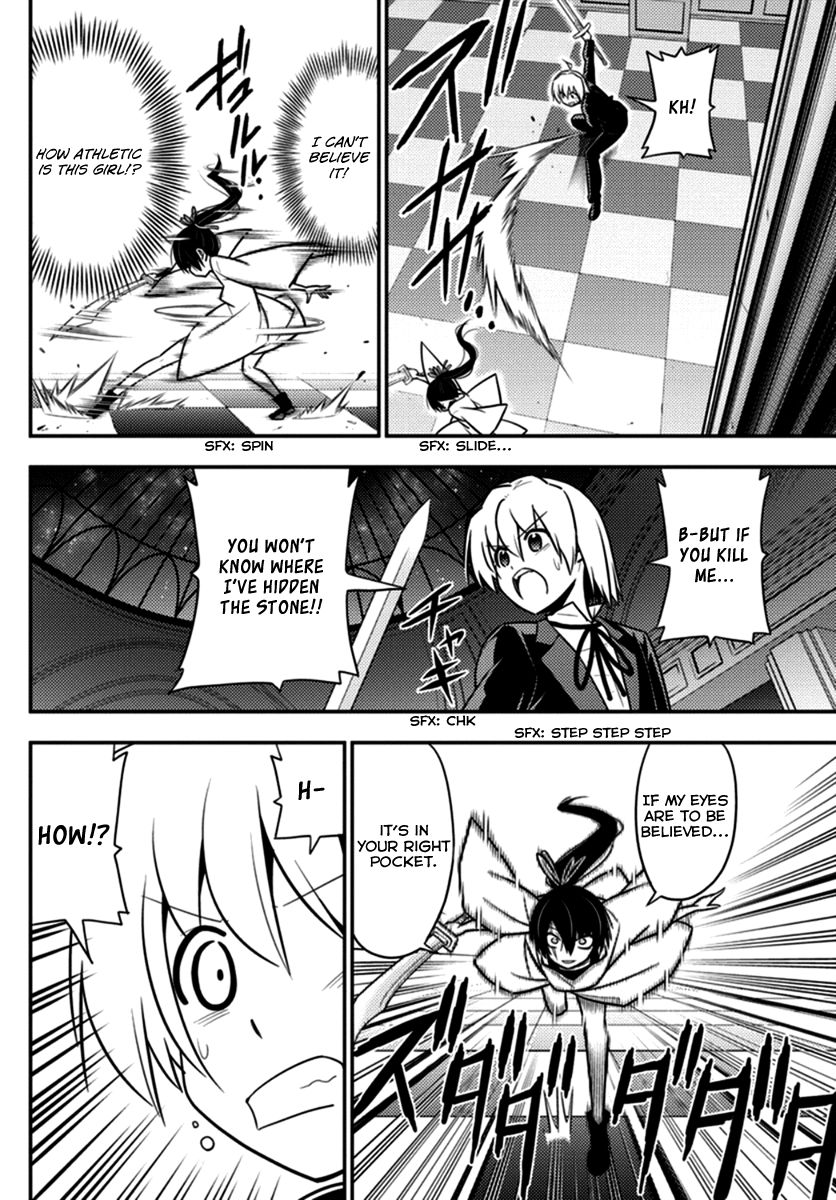 Hayate The Combat Butler Chapter 547 Page 4