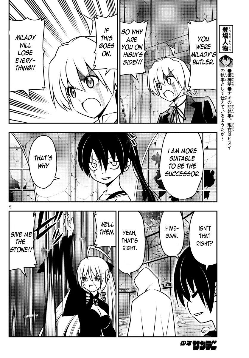 Hayate The Combat Butler Chapter 550 Page 5