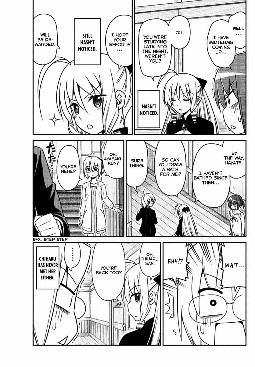 Hayate The Combat Butler Chapter 551 Page 11