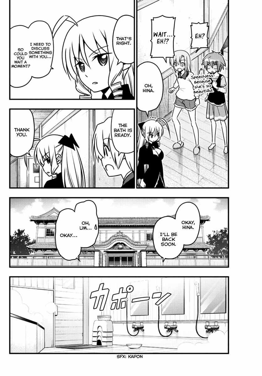 Hayate The Combat Butler Chapter 551 Page 14