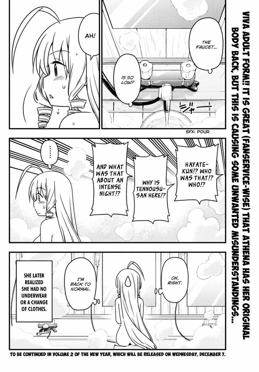 Hayate The Combat Butler Chapter 551 Page 16