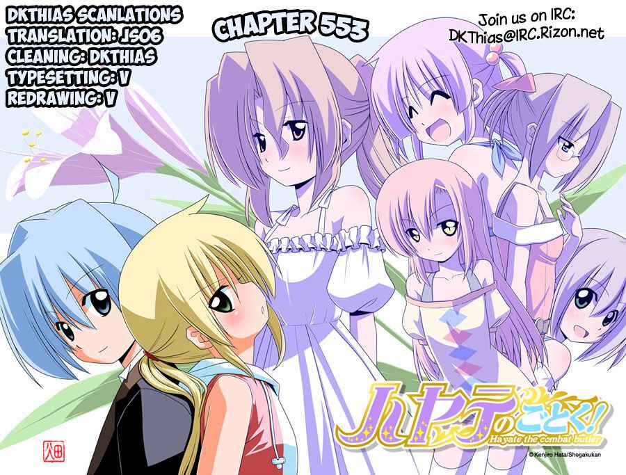 Hayate The Combat Butler Chapter 553 Page 17