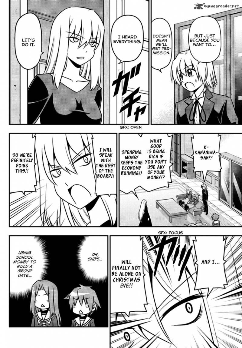 Hayate The Combat Butler Chapter 559 Page 12