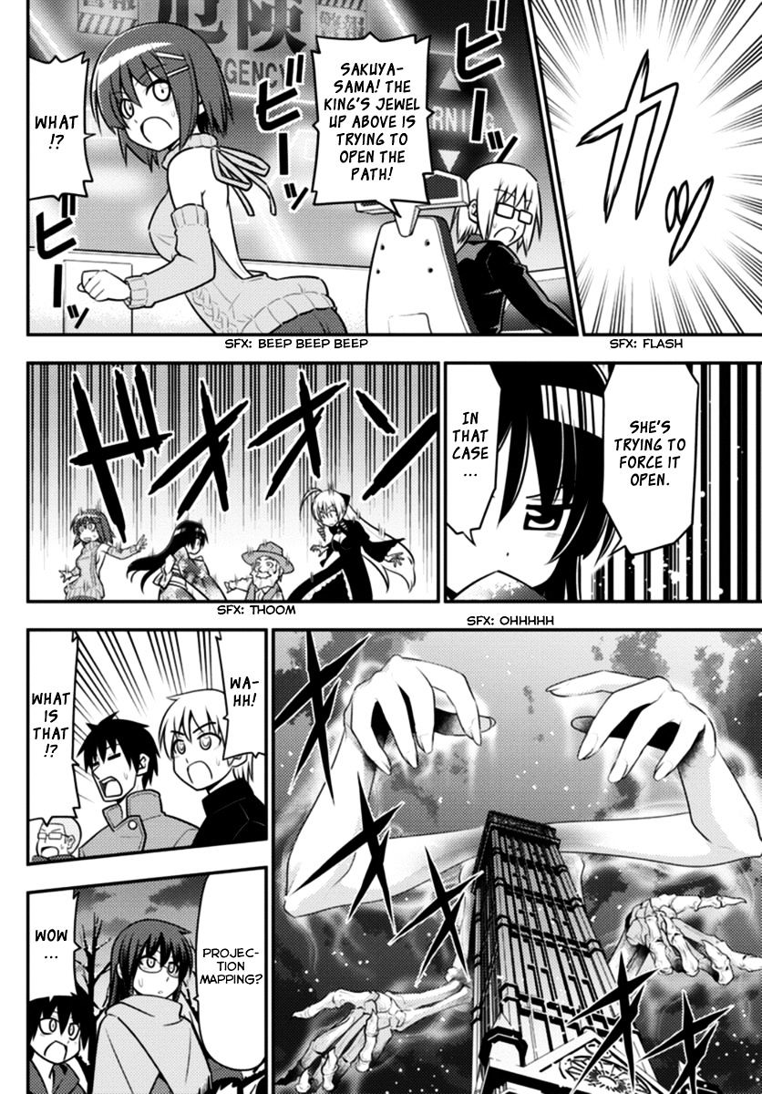 Hayate The Combat Butler Chapter 560 Page 12