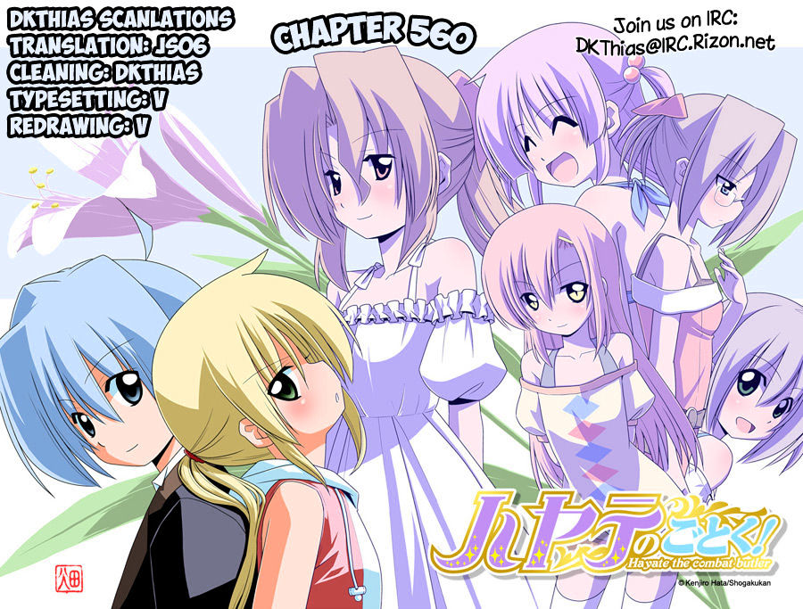 Hayate The Combat Butler Chapter 560 Page 17