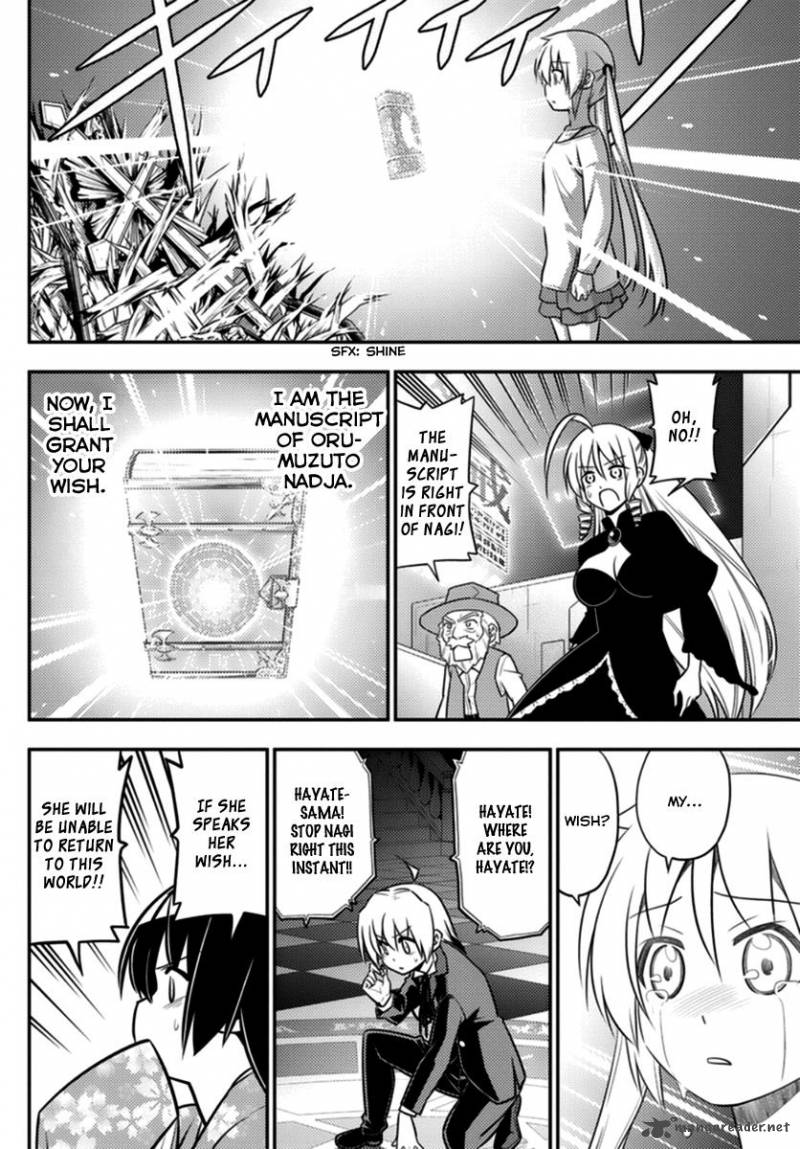 Hayate The Combat Butler Chapter 562 Page 4