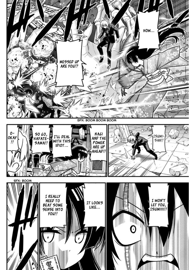 Hayate The Combat Butler Chapter 565 Page 18