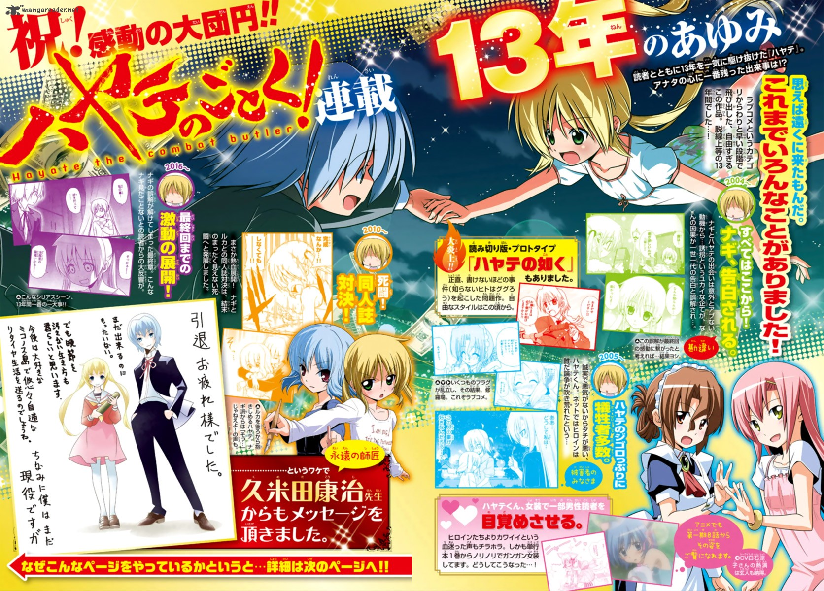 Hayate The Combat Butler Chapter 568 Page 30