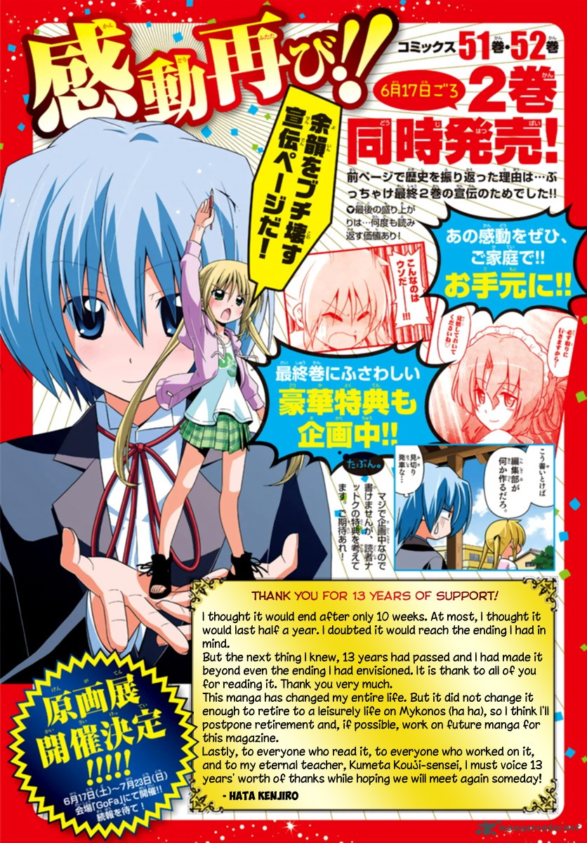 Hayate The Combat Butler Chapter 568 Page 31