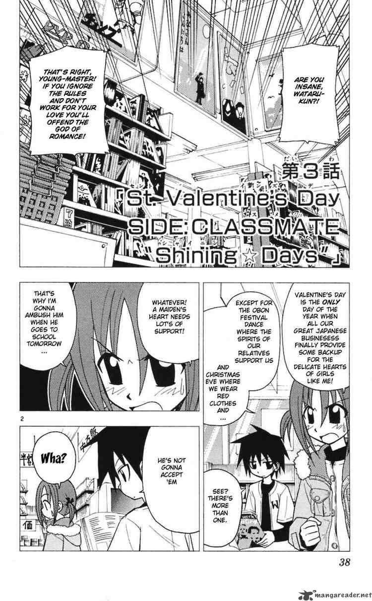 Hayate The Combat Butler Chapter 66 Page 2