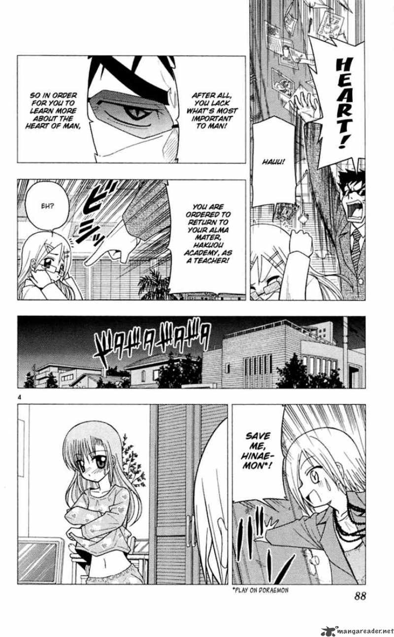 Hayate The Combat Butler Chapter 69 Page 5