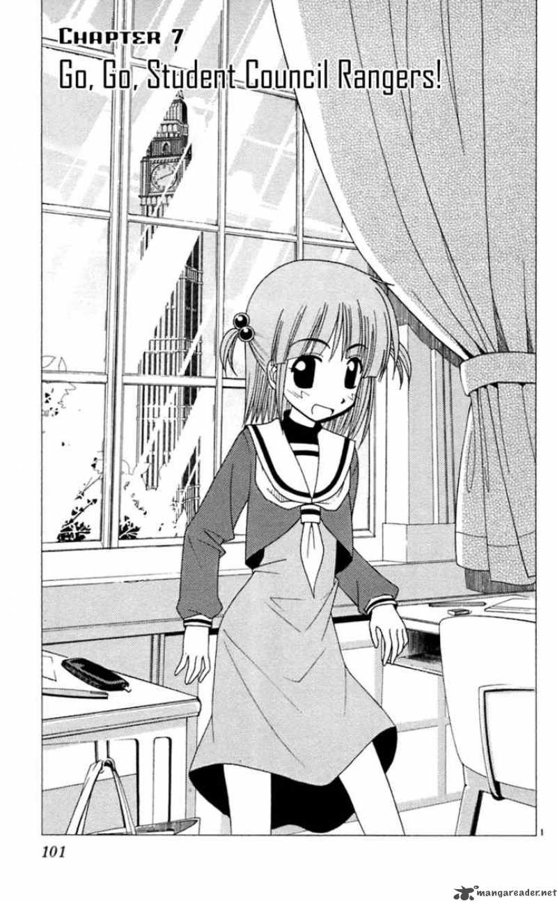 Hayate The Combat Butler Chapter 70 Page 2