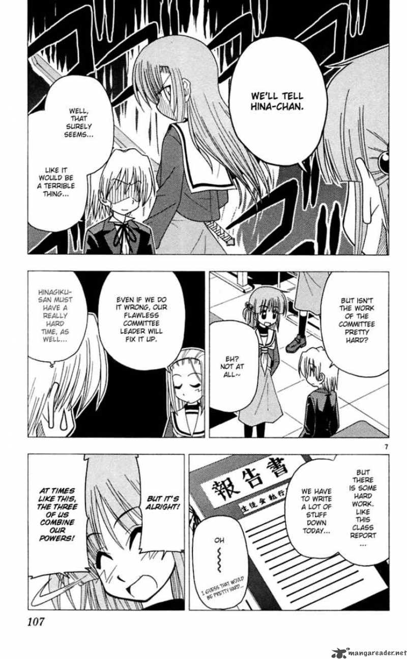 Hayate The Combat Butler Chapter 70 Page 8