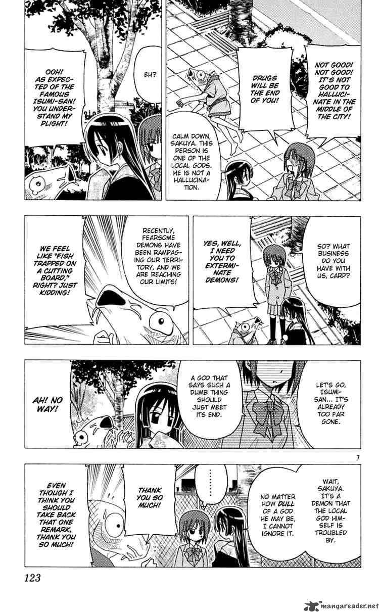 Hayate The Combat Butler Chapter 71 Page 7