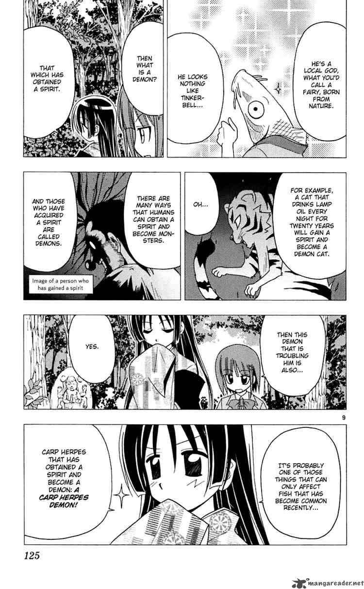 Hayate The Combat Butler Chapter 71 Page 9