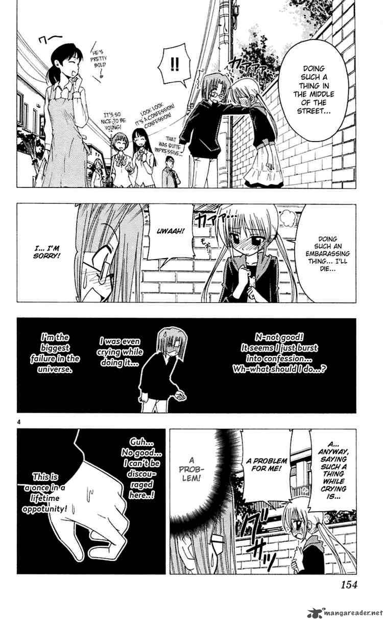 Hayate The Combat Butler Chapter 73 Page 4