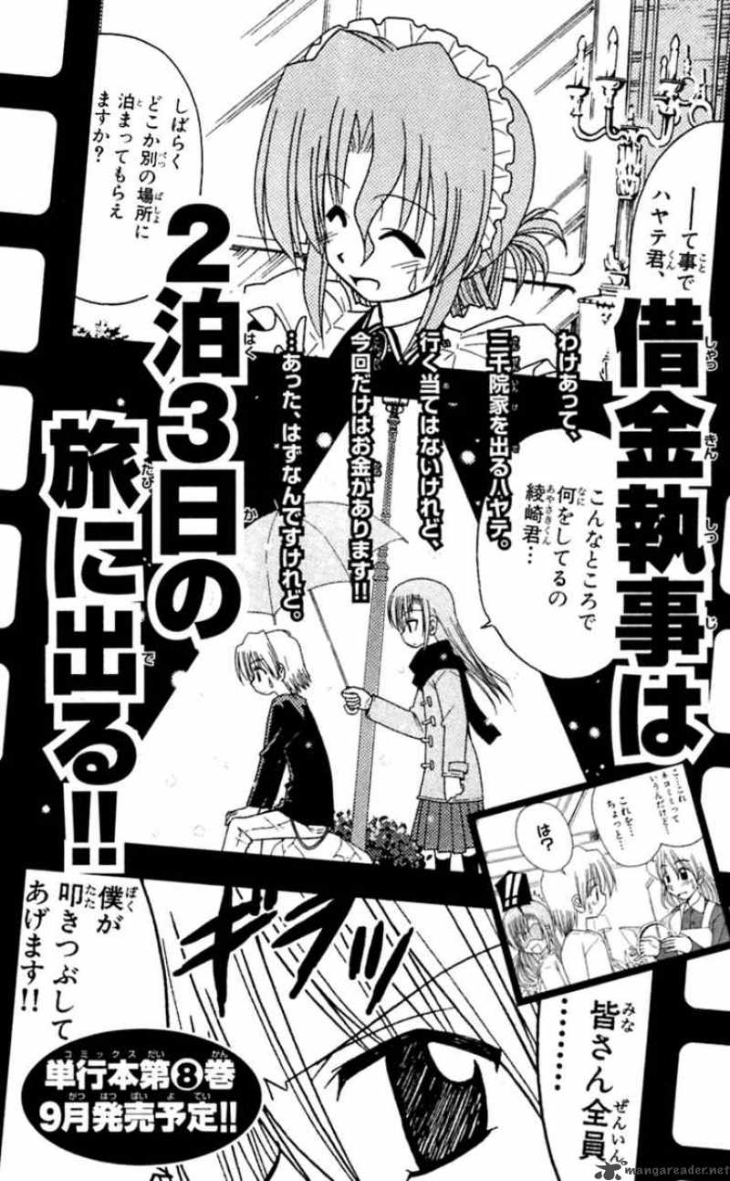 Hayate The Combat Butler Chapter 74 Page 25