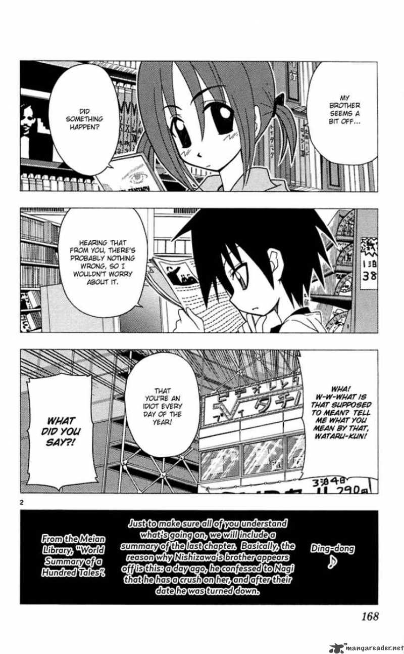 Hayate The Combat Butler Chapter 74 Page 3