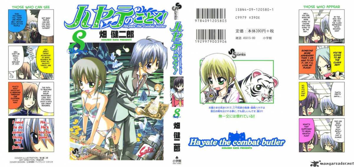 Hayate The Combat Butler Chapter 75 Page 19