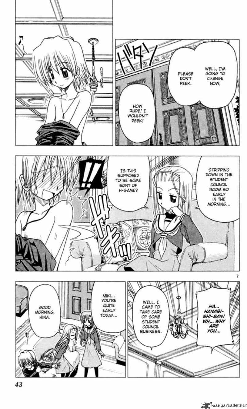 Hayate The Combat Butler Chapter 77 Page 8