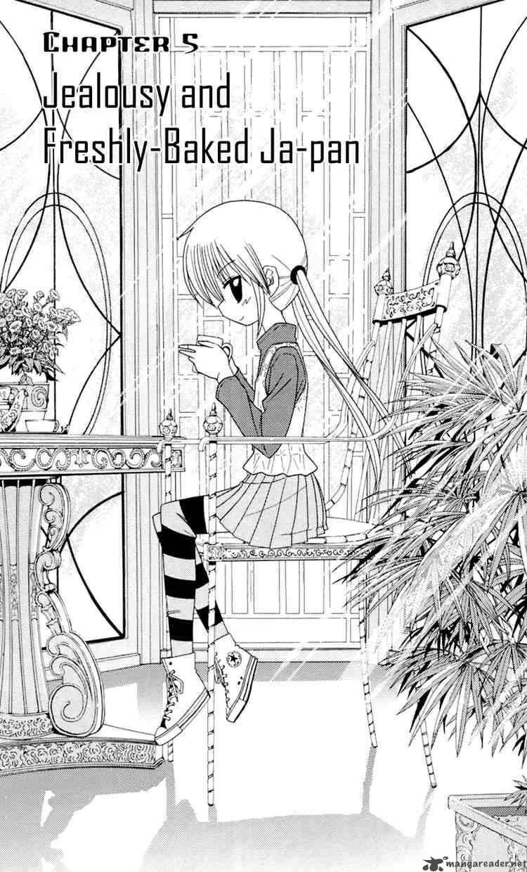 Hayate The Combat Butler Chapter 79 Page 1