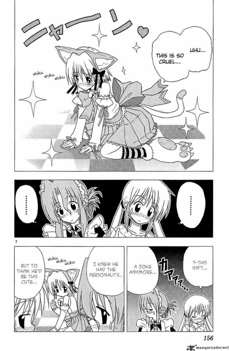 Hayate The Combat Butler Chapter 8 Page 11