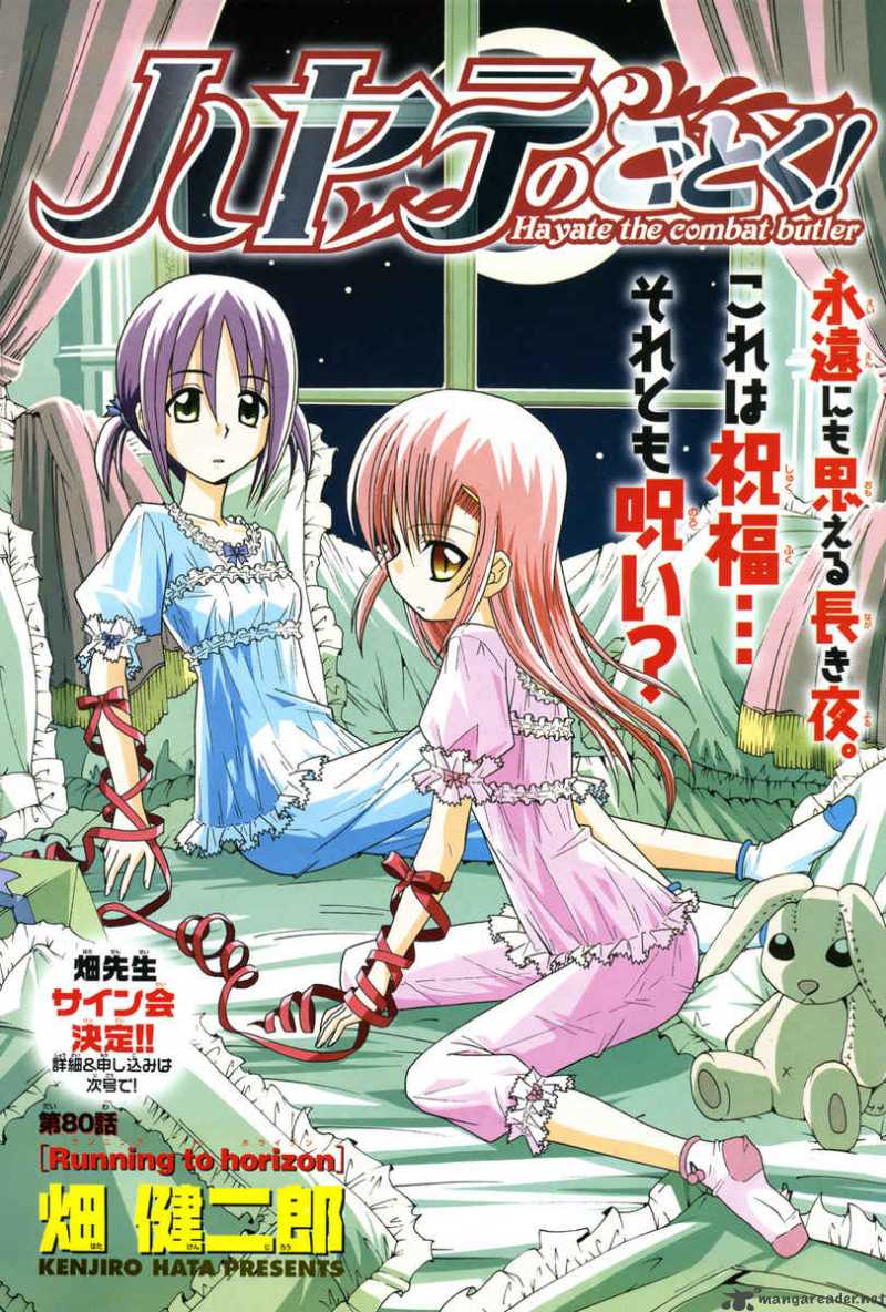 Hayate The Combat Butler Chapter 80 Page 5