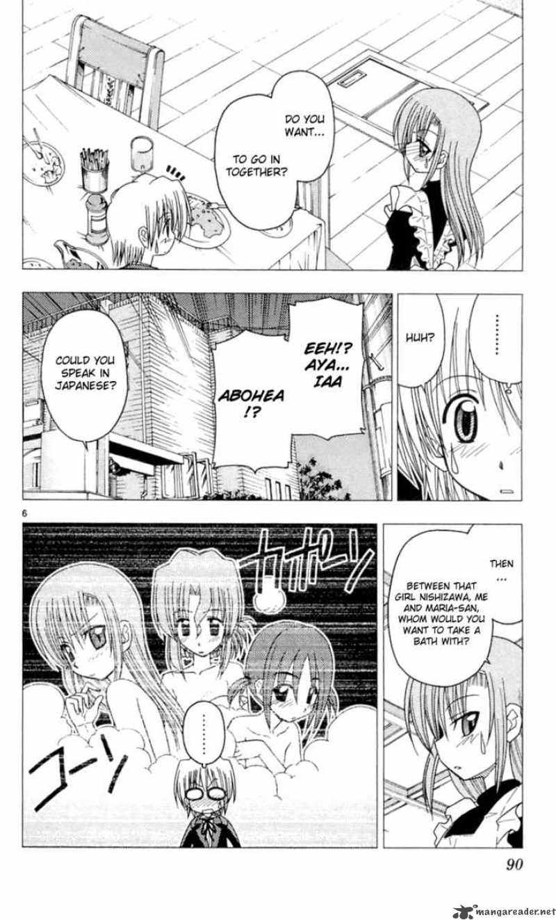 Hayate The Combat Butler Chapter 80 Page 9