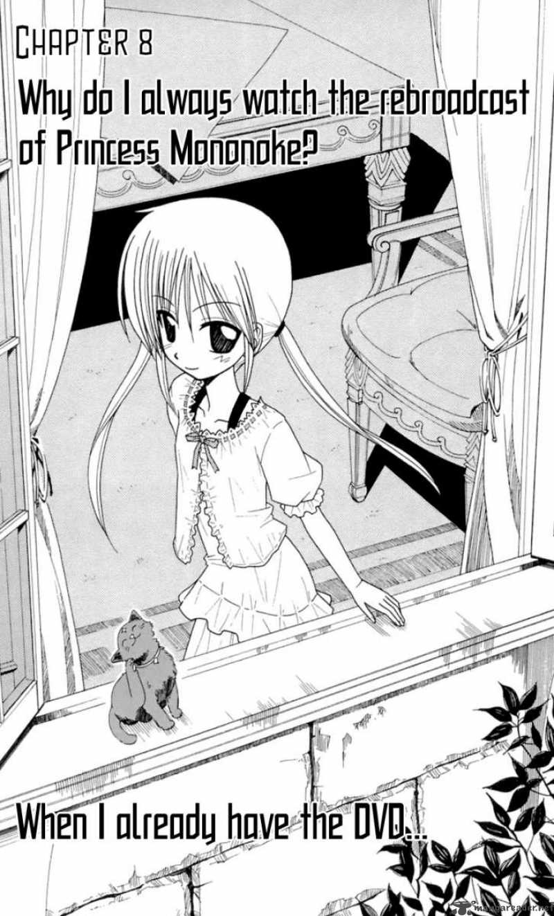 Hayate The Combat Butler Chapter 82 Page 2