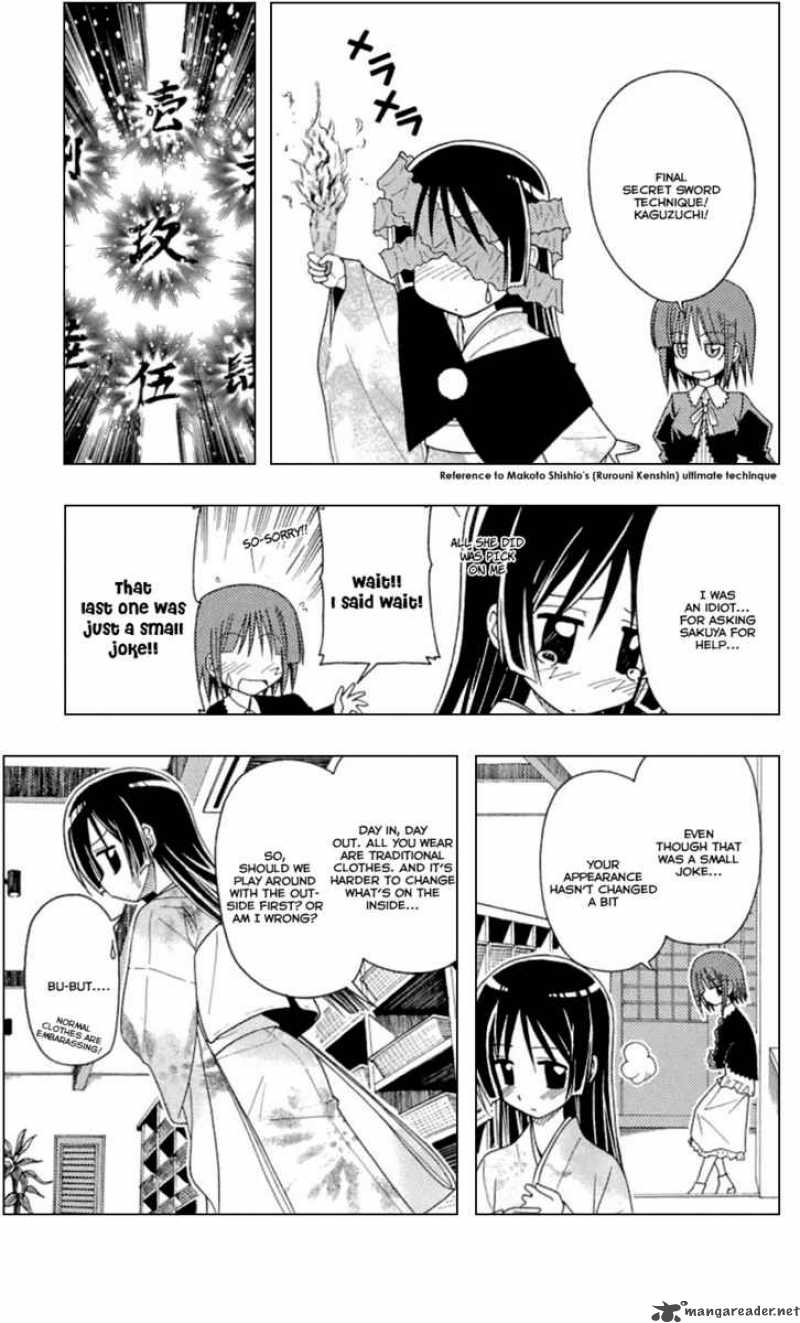Hayate The Combat Butler Chapter 83 Page 12