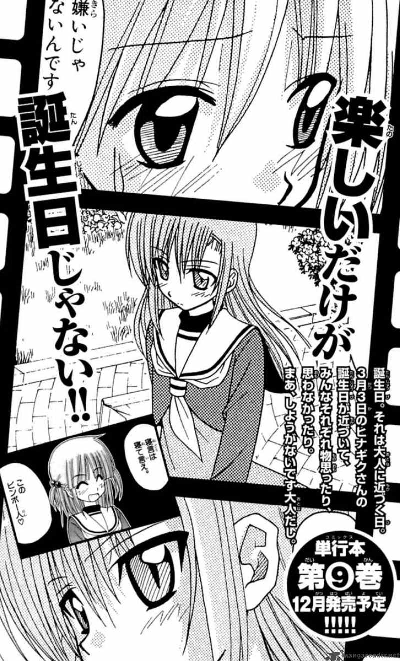 Hayate The Combat Butler Chapter 85 Page 26