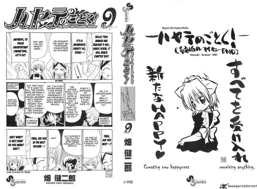 Hayate The Combat Butler Chapter 86 Page 2