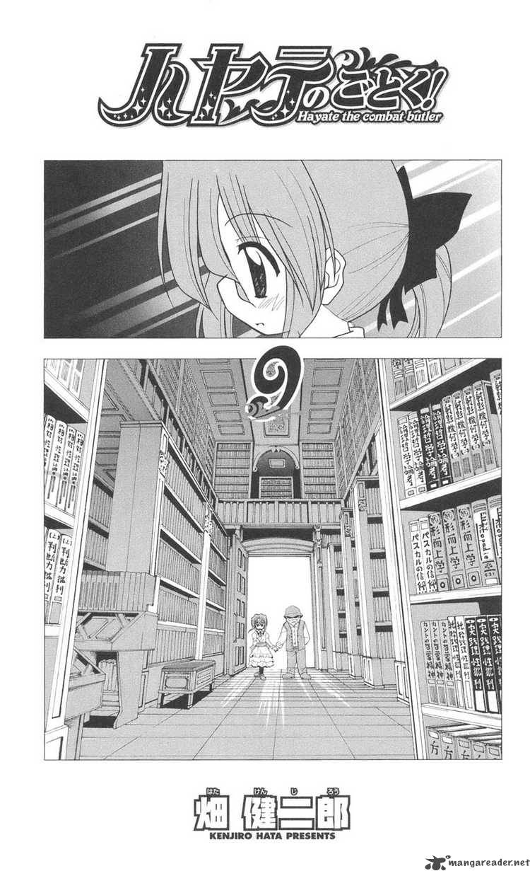 Hayate The Combat Butler Chapter 86 Page 3