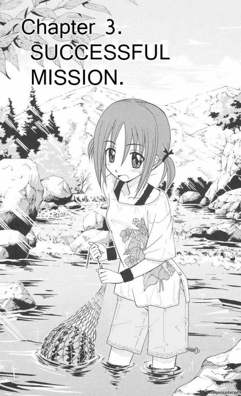 Hayate The Combat Butler Chapter 88 Page 1