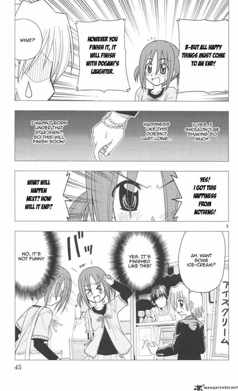 Hayate The Combat Butler Chapter 88 Page 9