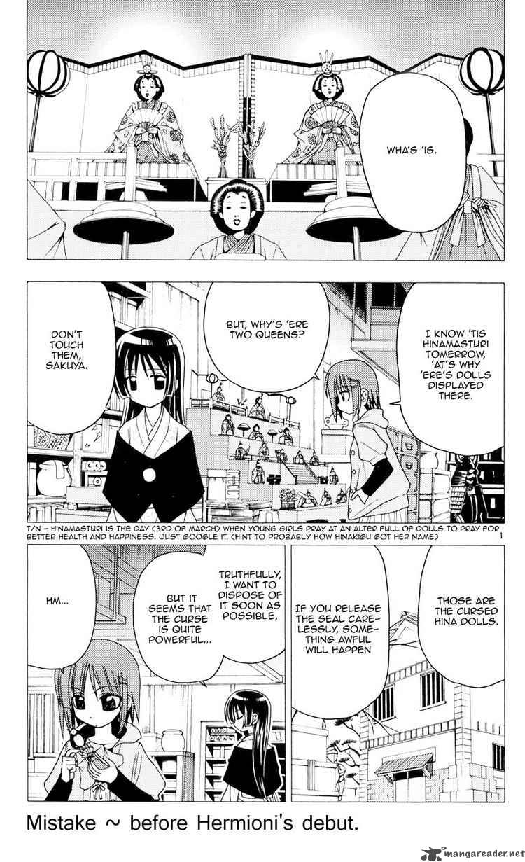 Hayate The Combat Butler Chapter 92 Page 1