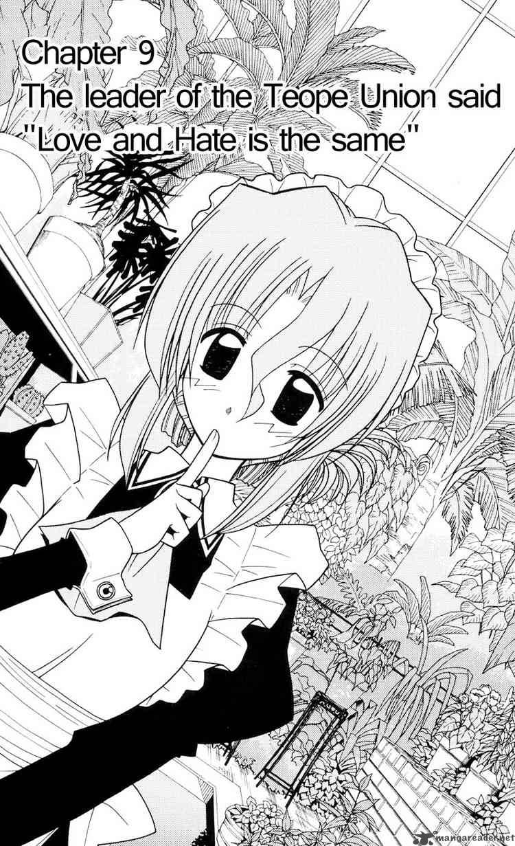 Hayate The Combat Butler Chapter 94 Page 1