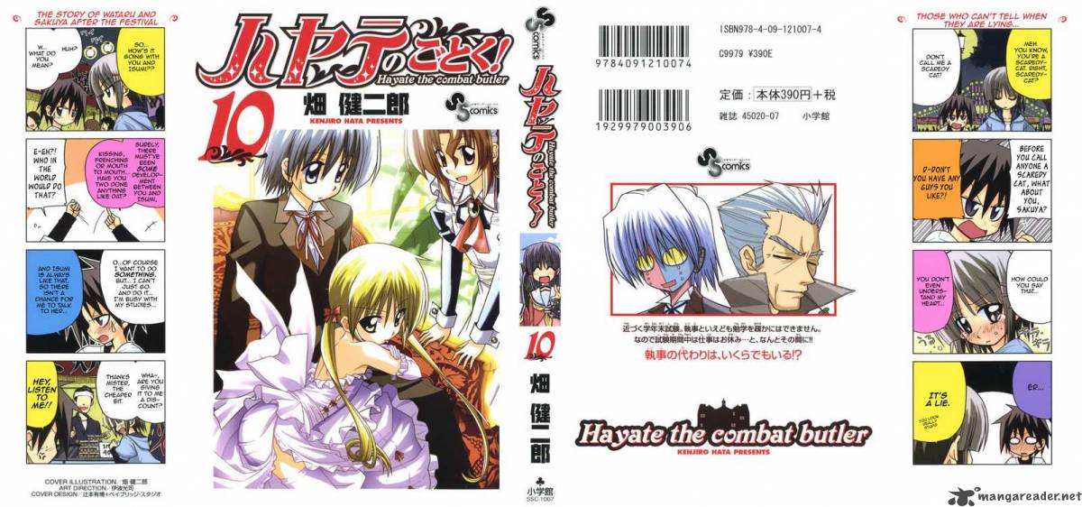 Hayate The Combat Butler Chapter 97 Page 1