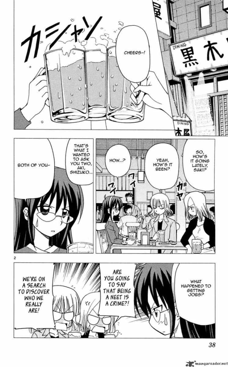 Hayate The Combat Butler Chapter 99 Page 2
