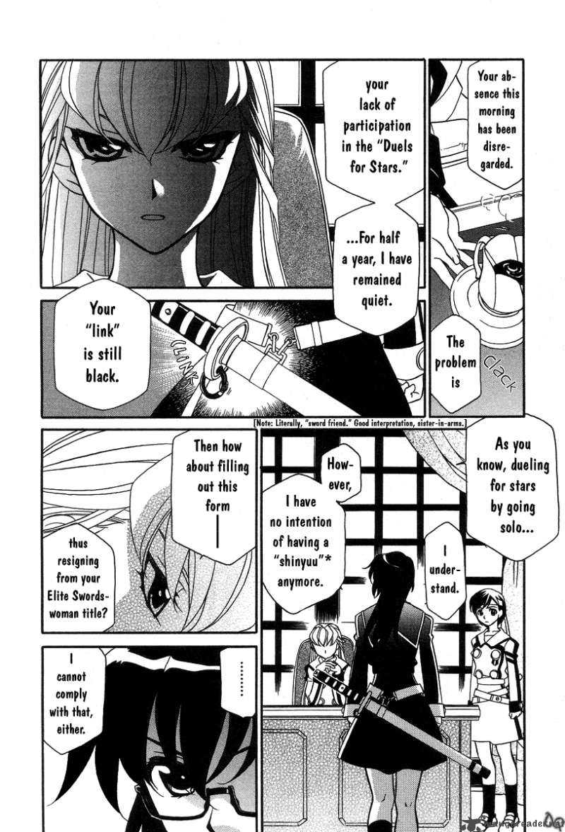 Hayate X Blade Chapter 1 Page 16