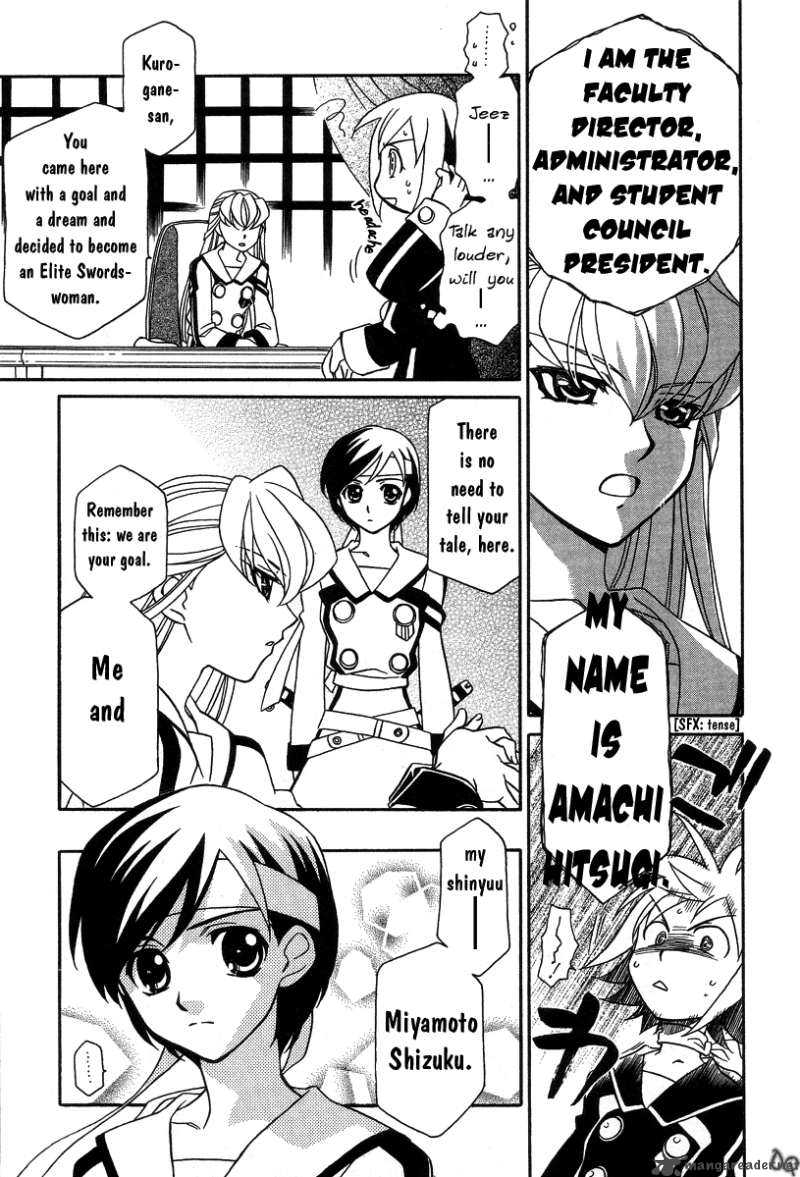Hayate X Blade Chapter 1 Page 19