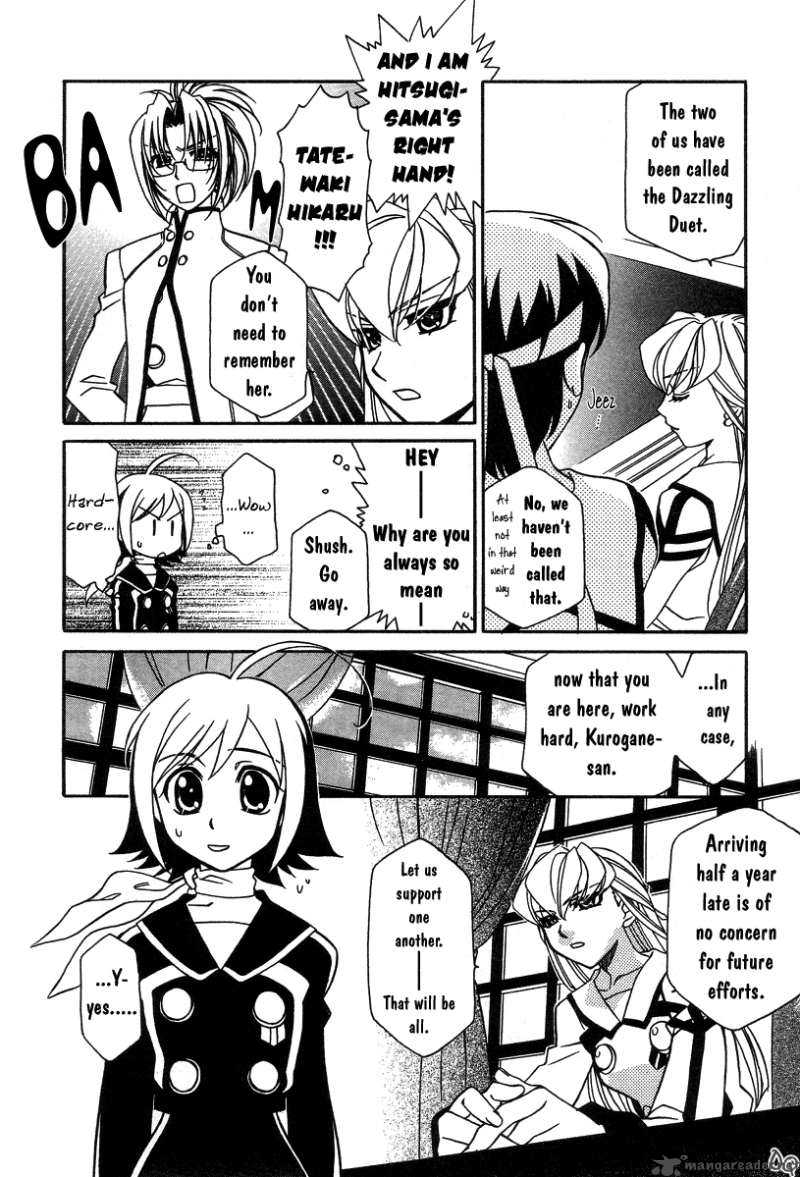 Hayate X Blade Chapter 1 Page 20
