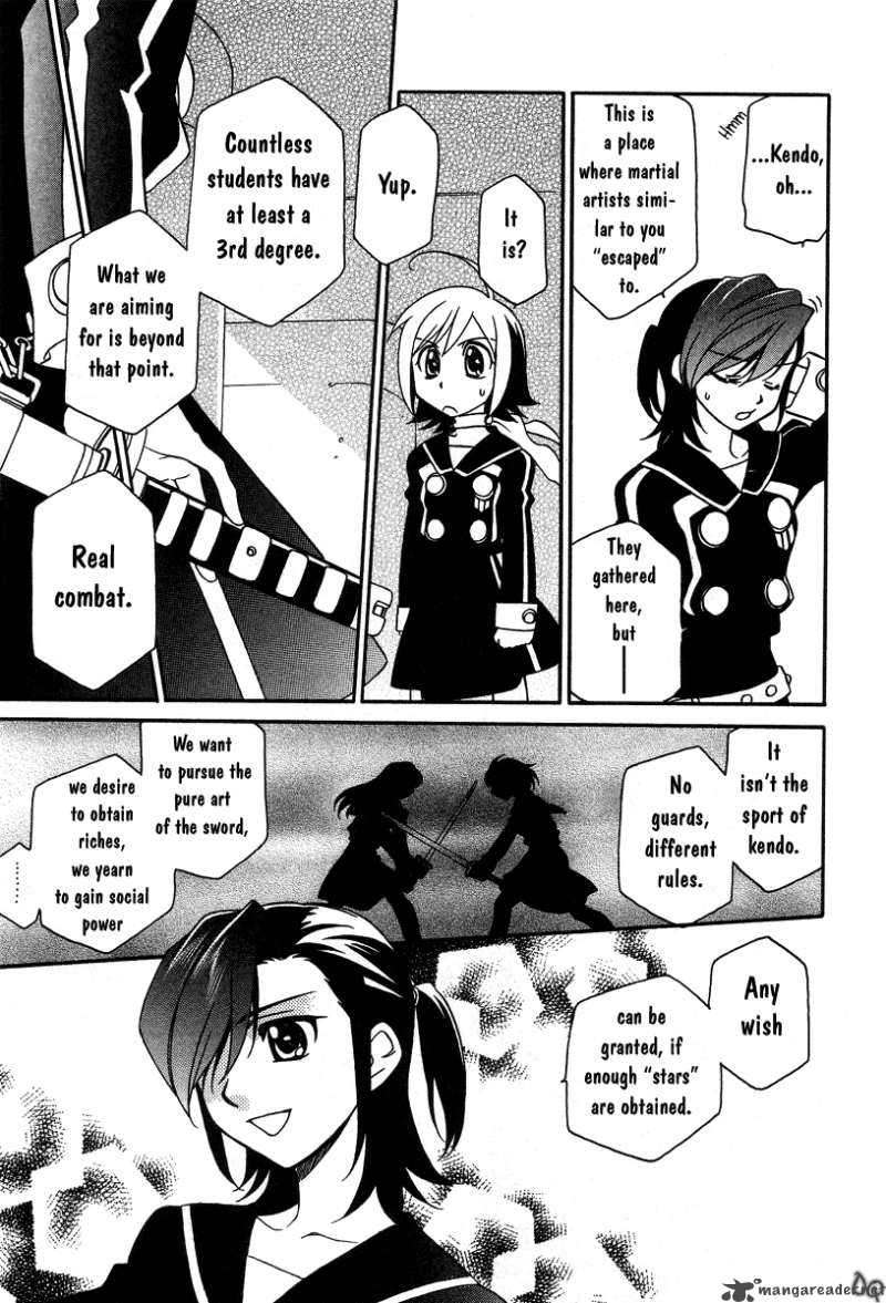 Hayate X Blade Chapter 1 Page 23