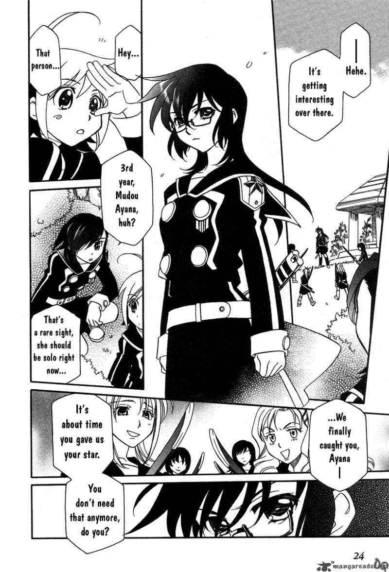 Hayate X Blade Chapter 1 Page 27