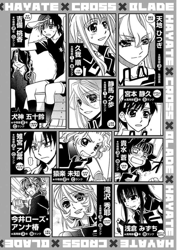 Hayate X Blade Chapter 102 Page 30