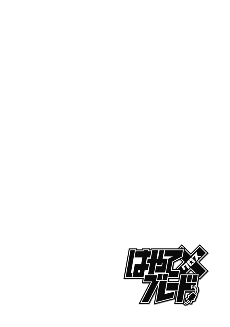 Hayate X Blade Chapter 108 Page 26