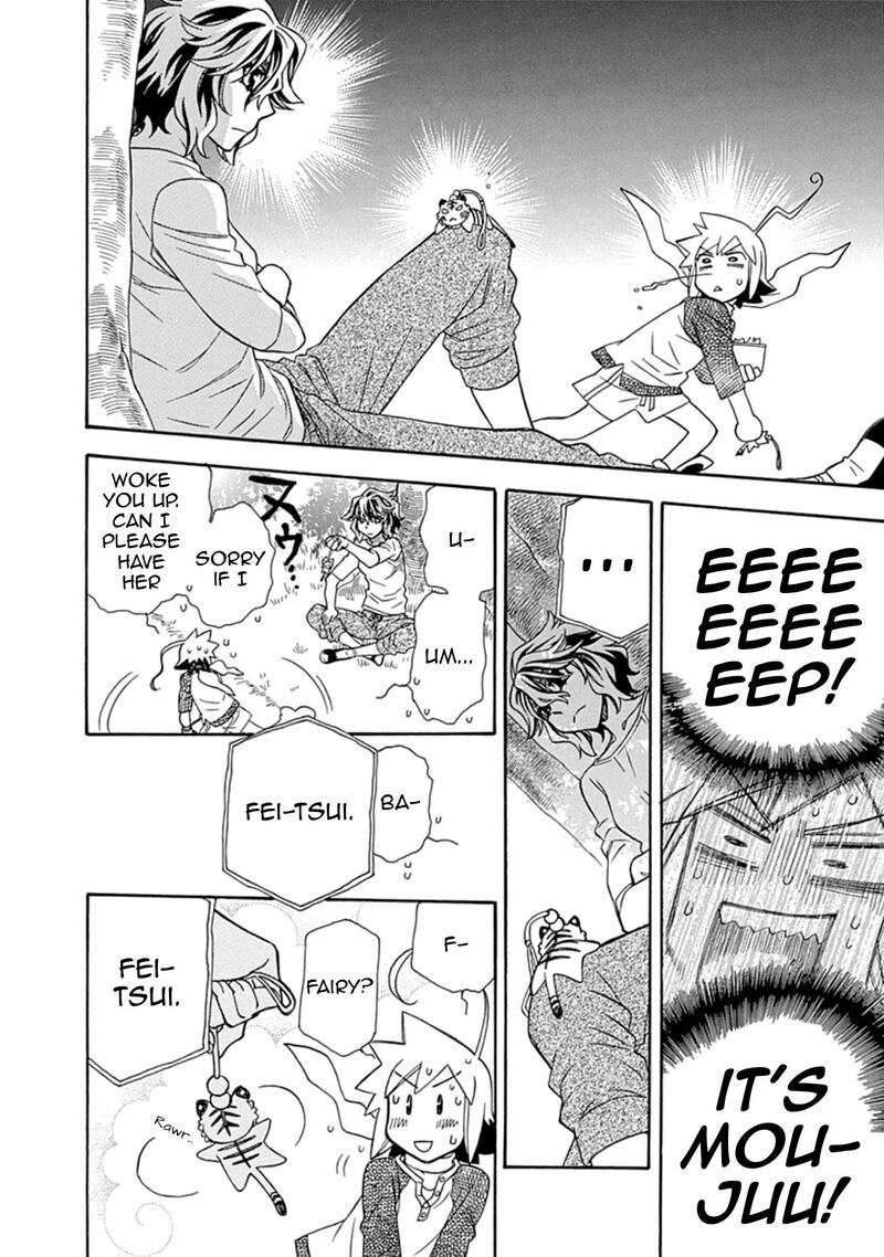 Hayate X Blade Chapter 109e Page 12