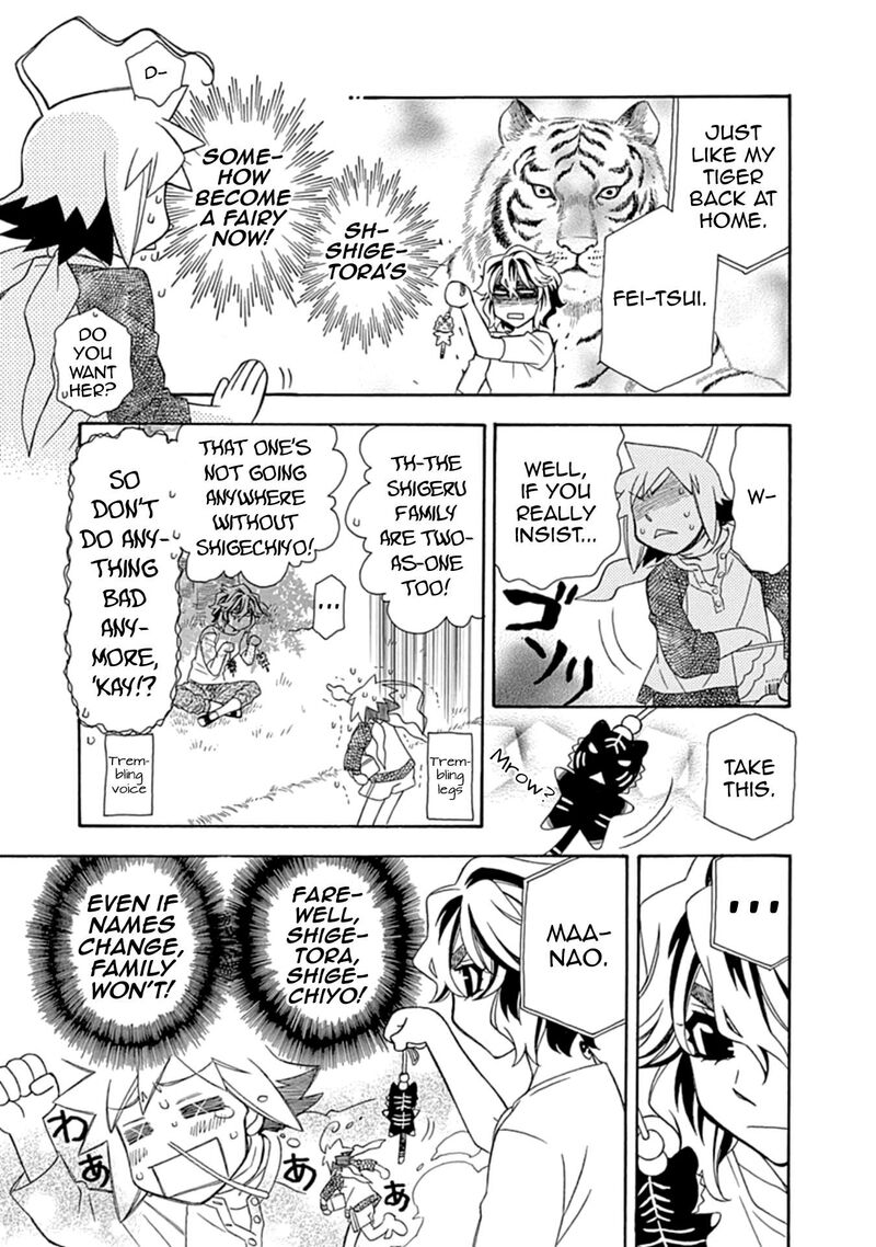 Hayate X Blade Chapter 109e Page 13