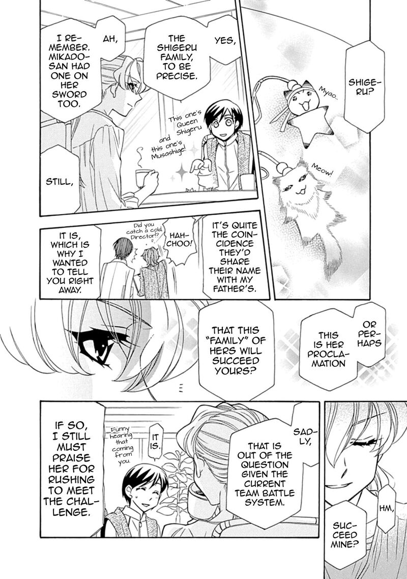 Hayate X Blade Chapter 109e Page 18