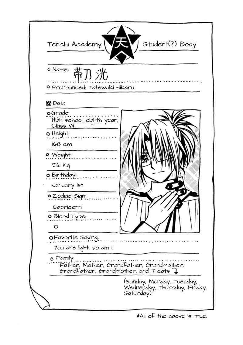 Hayate X Blade Chapter 109e Page 24